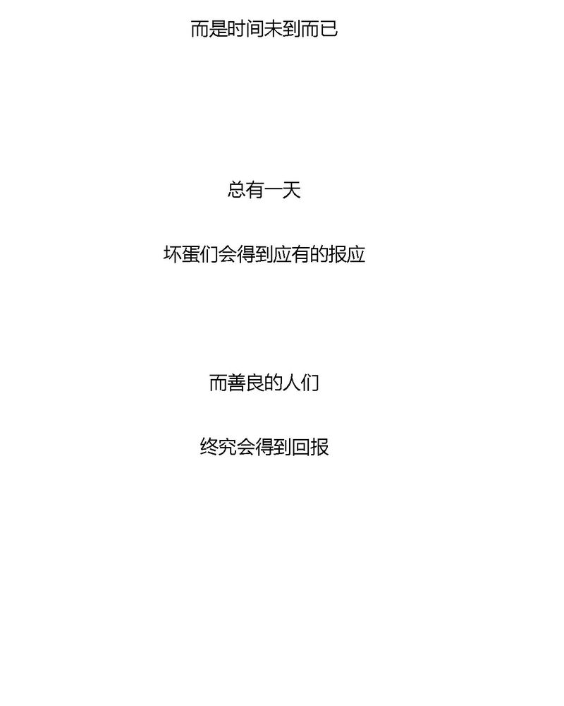 第39章：最后的战役23