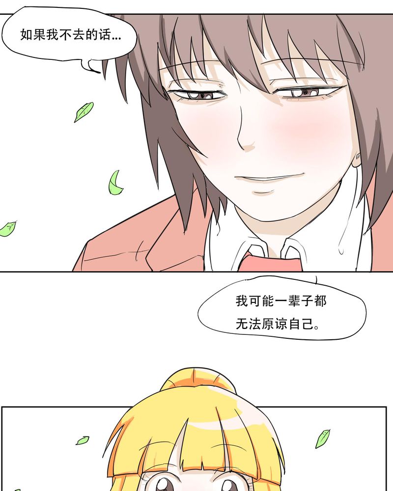 第40章：大结局25