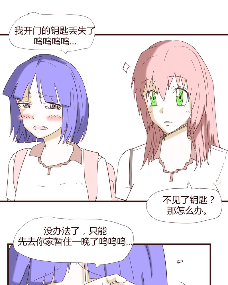 第24章：新的开始14