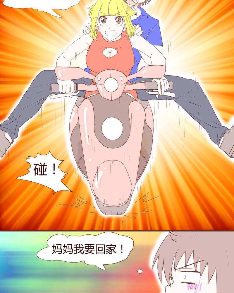 第18章：老司机11