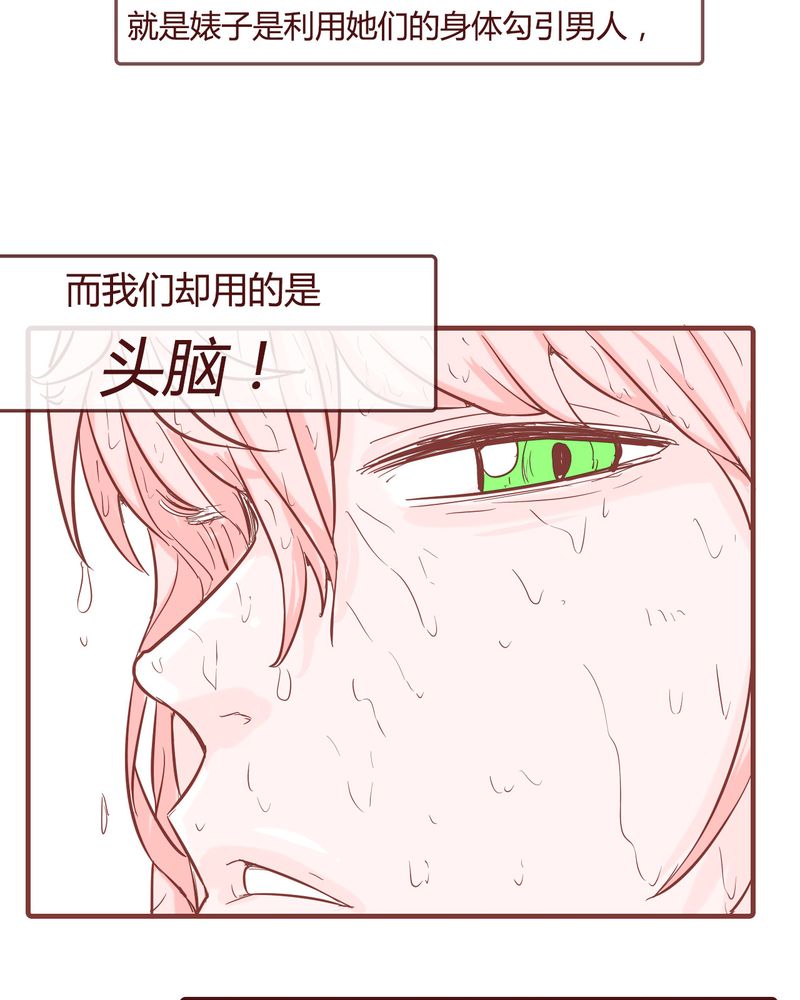 第9章：裁决之力9