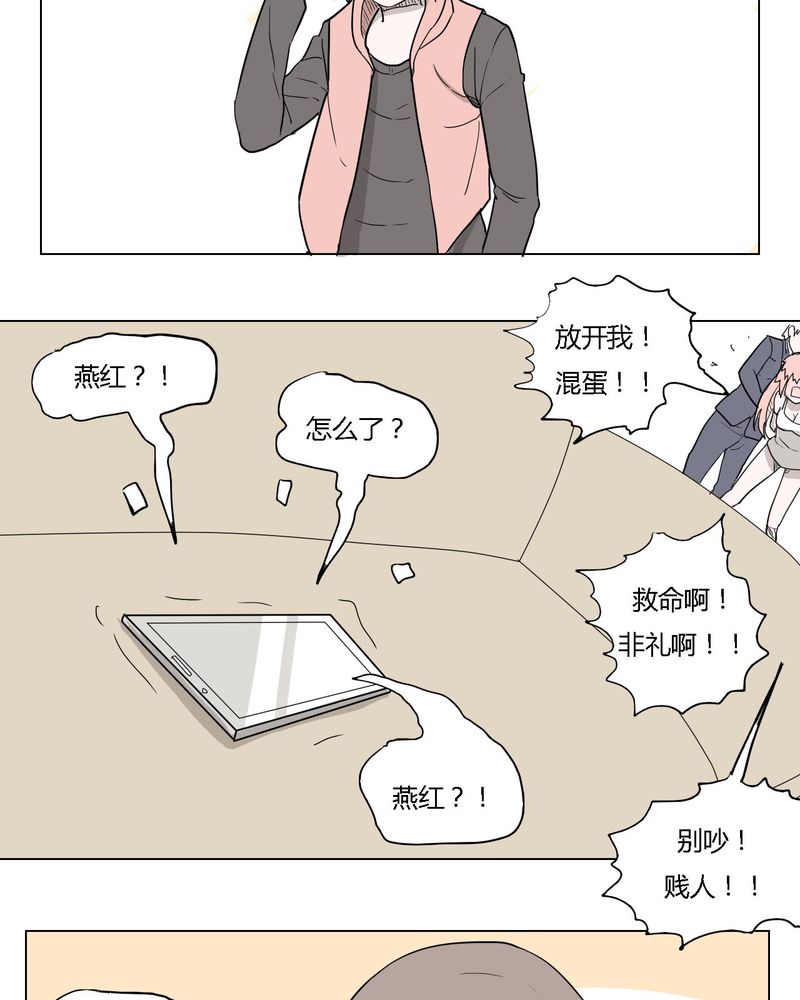 第36章：离别19