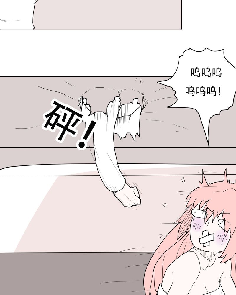 第37章：死去的爱情11