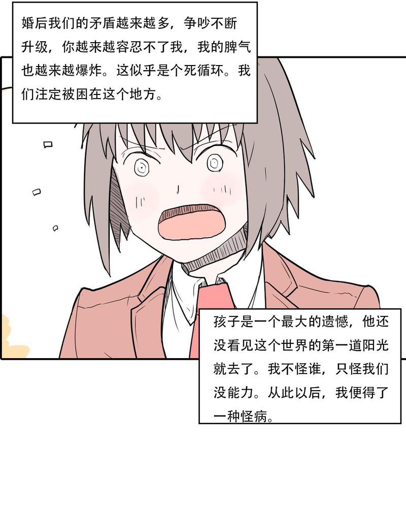 第40章：大结局7