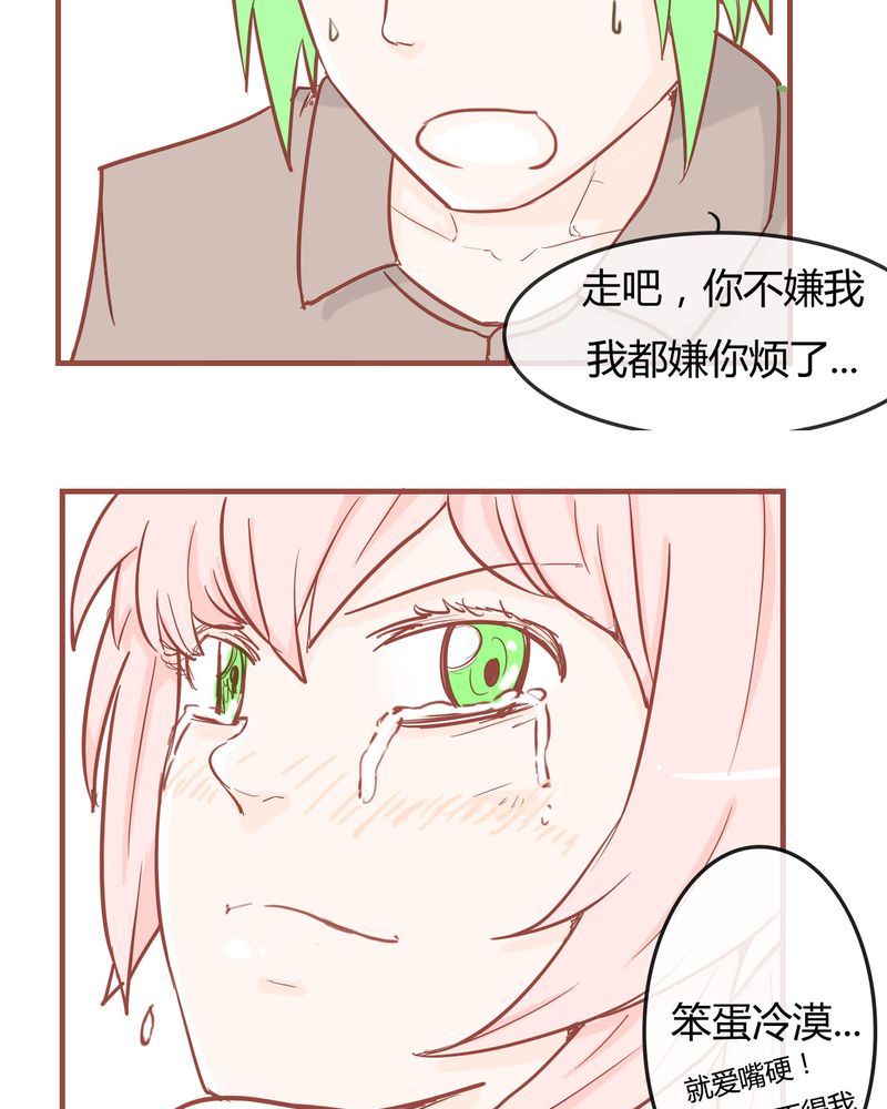 第8章：决定28