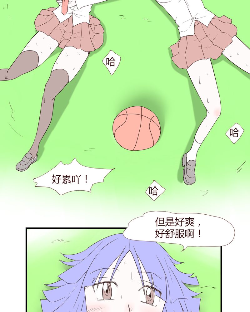 第26章：圈套8