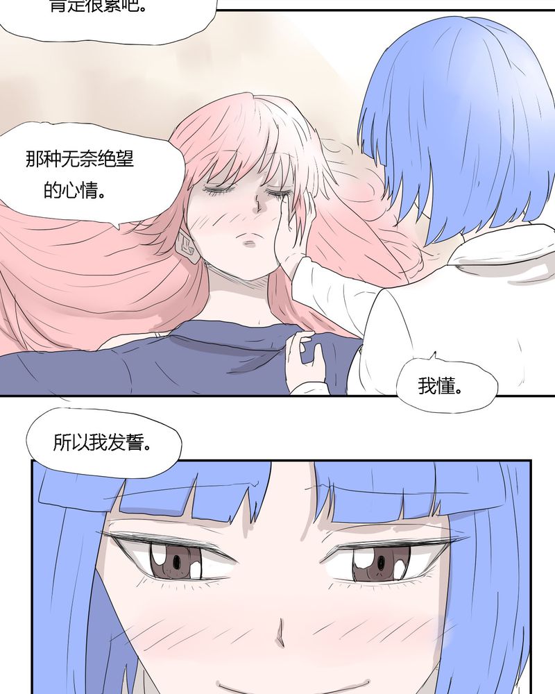第32章：结束13
