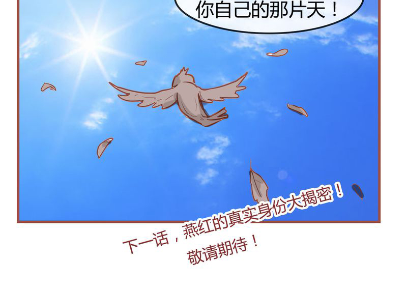 第8章：决定31