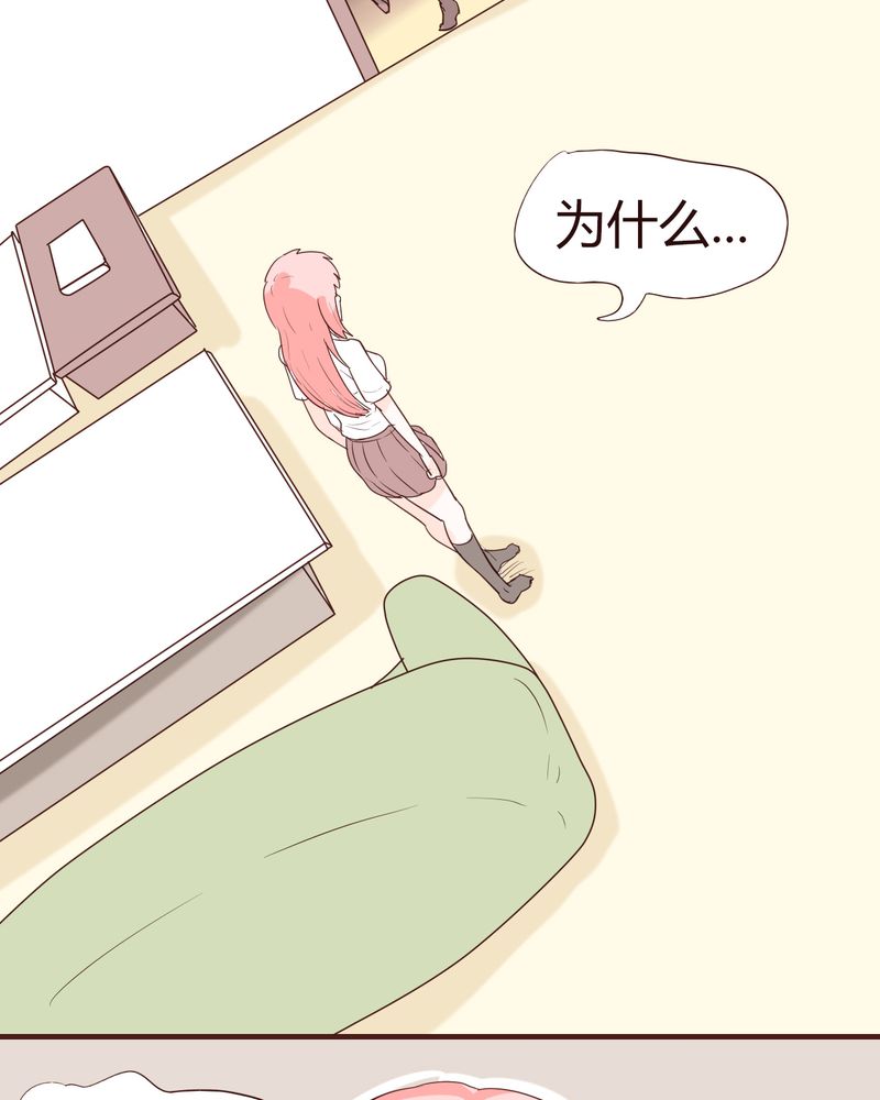 第15章：石贤的秘密（1）8
