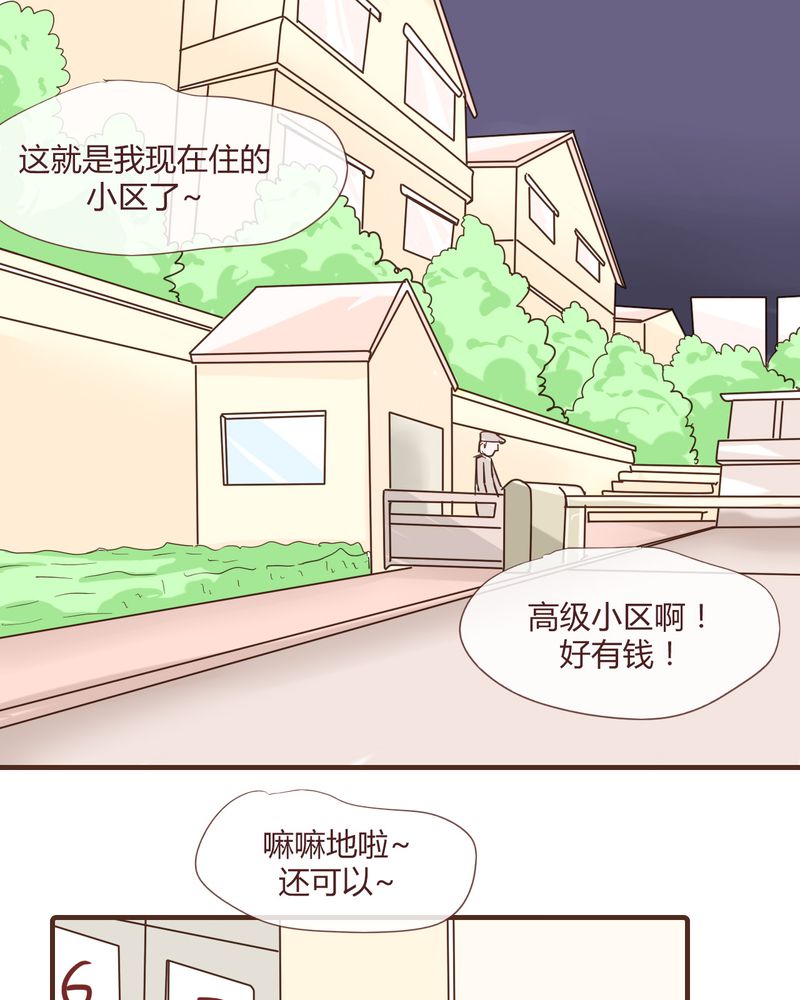 第11章：波波的故事（1）0