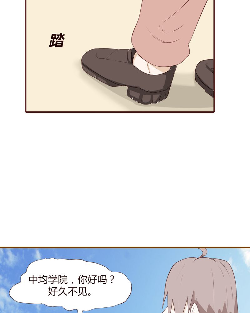 第21章：名为男人的眼泪18