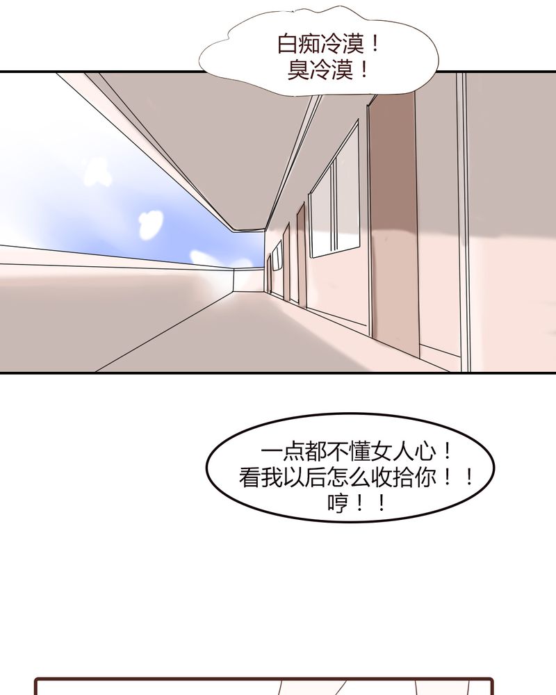 第23章：鼓励17