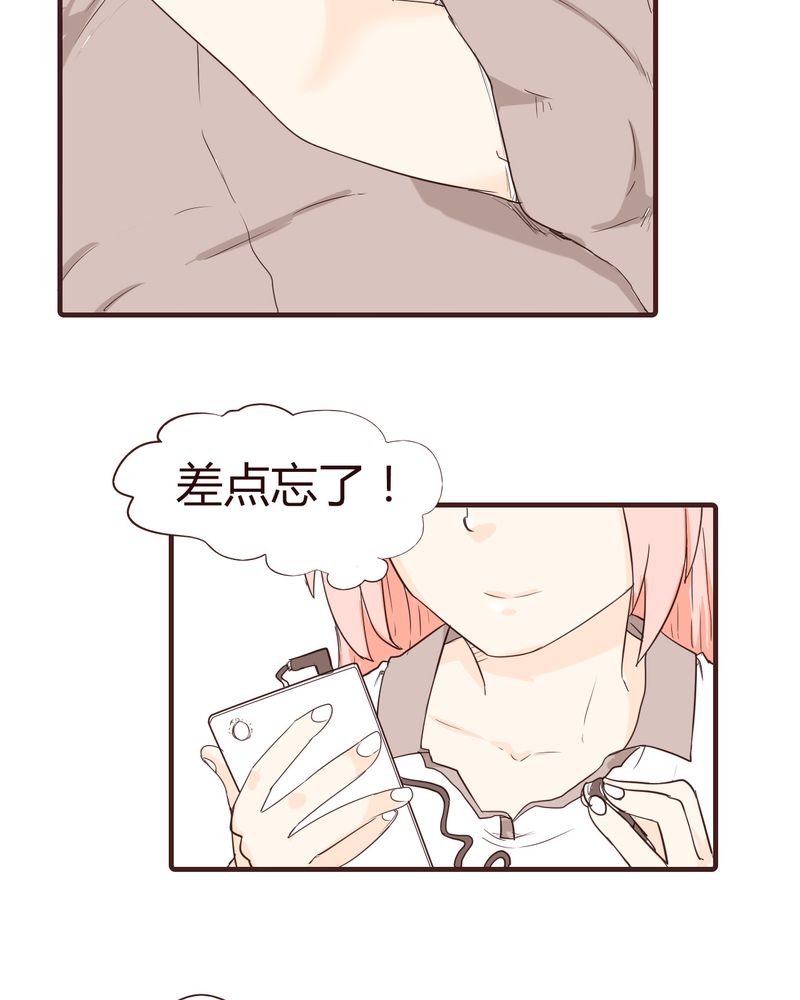 第14章：突然的告白22