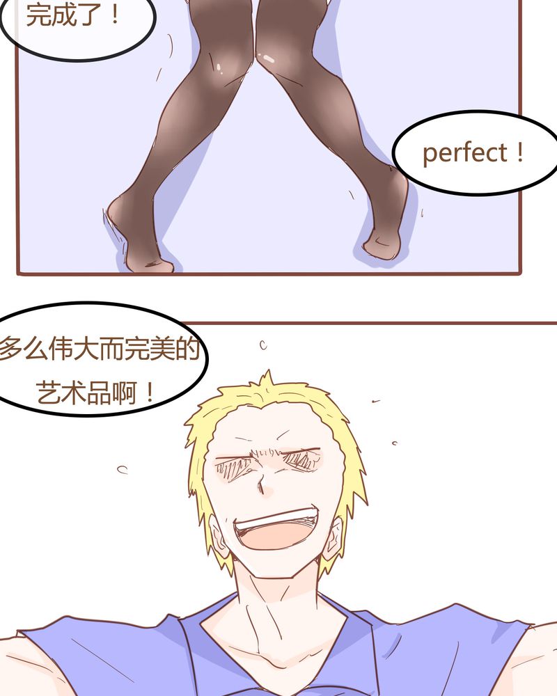 第7章：陷入危机19