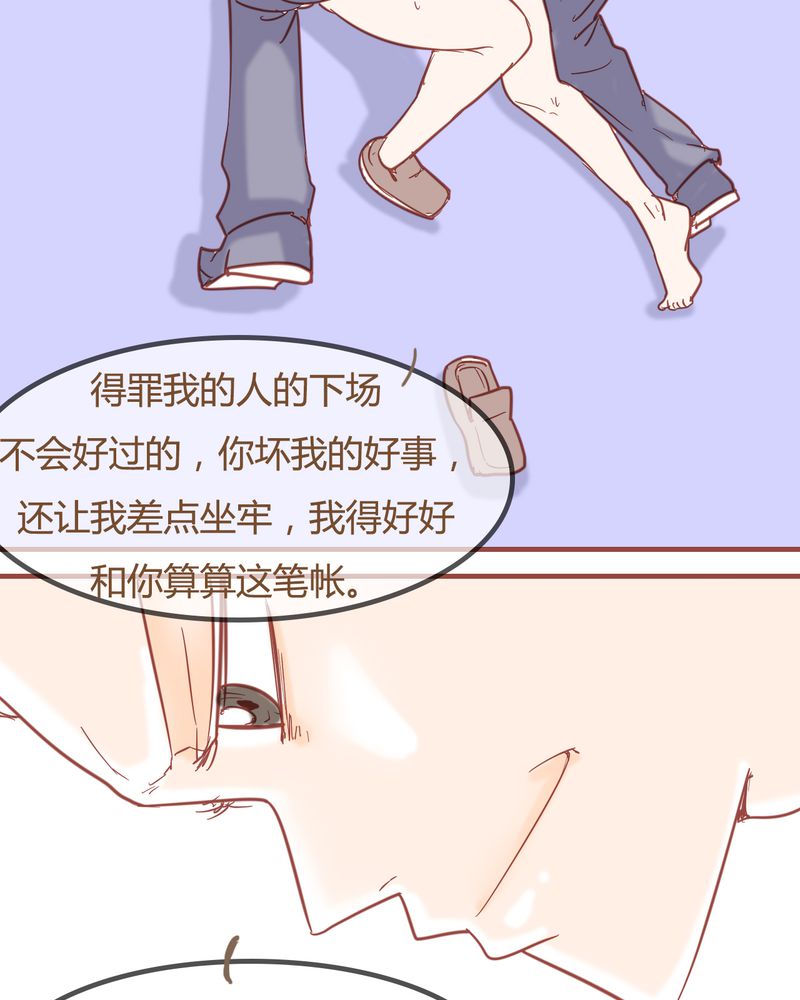 第7章：陷入危机10