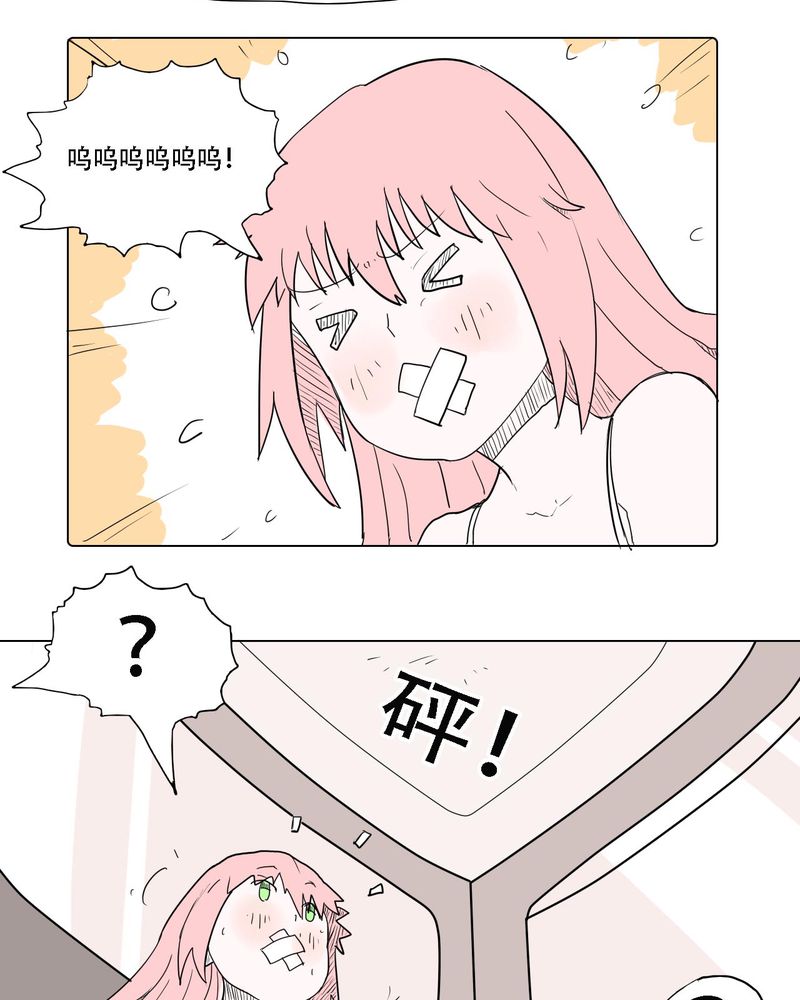 第37章：死去的爱情3