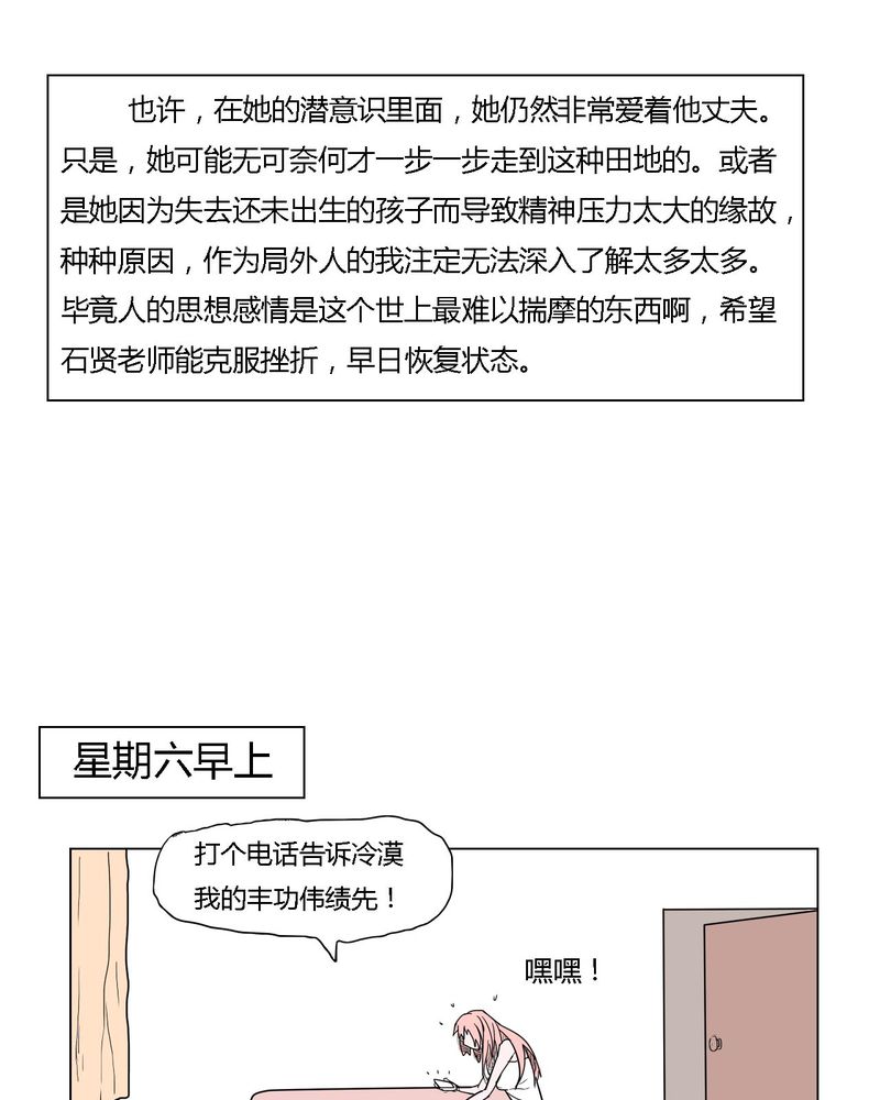 第36章：离别13