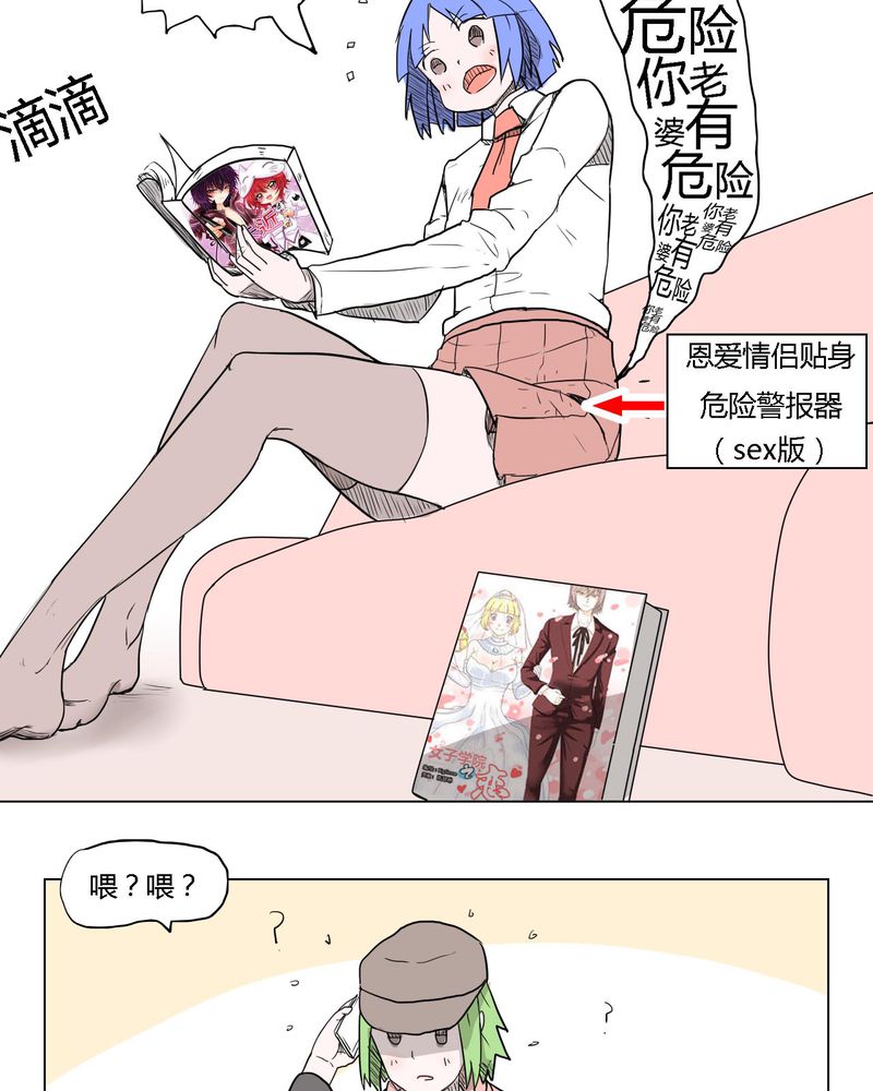 第36章：离别18