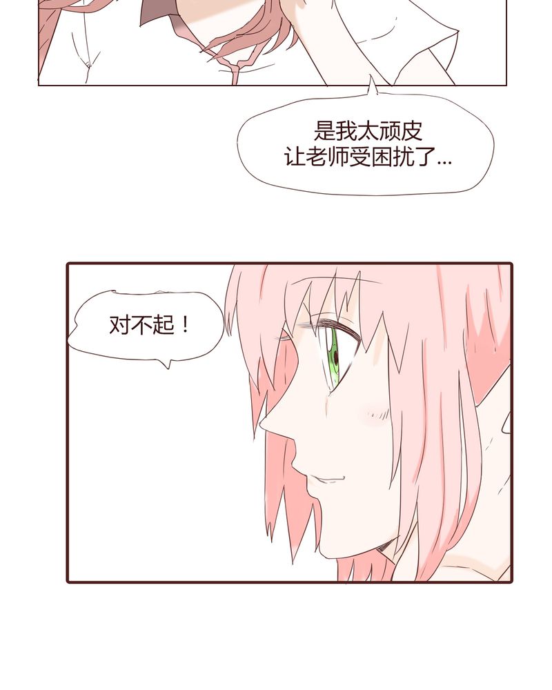 第24章：新的开始2