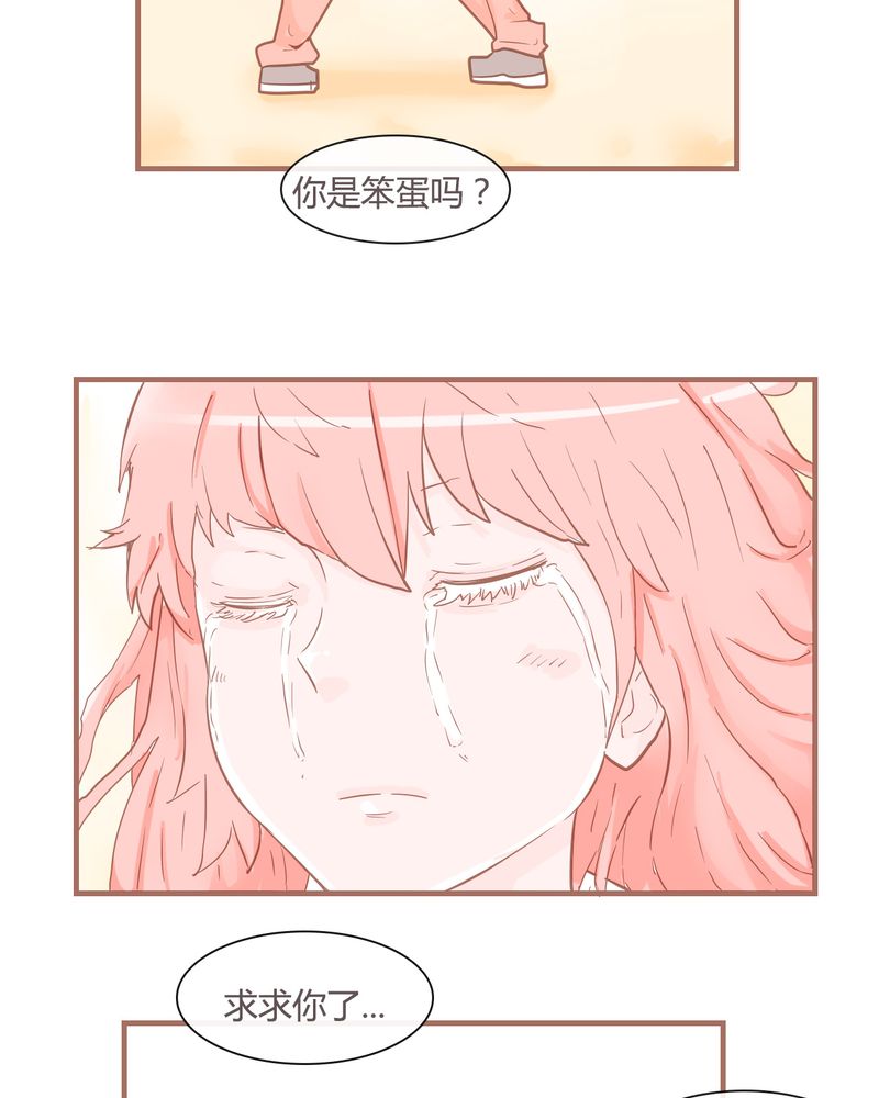 第8章：决定8