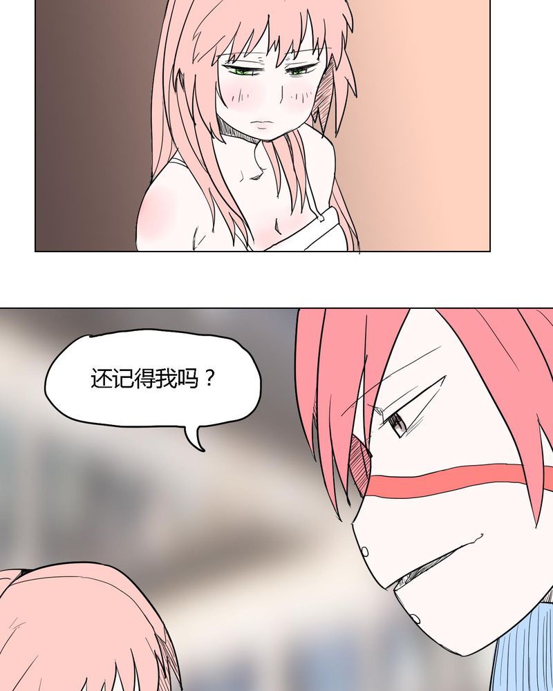 第38章：雇主3
