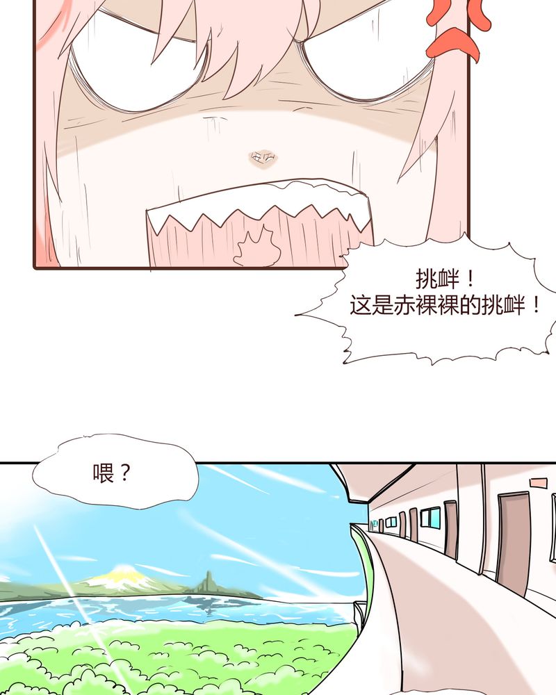 第23章：鼓励2