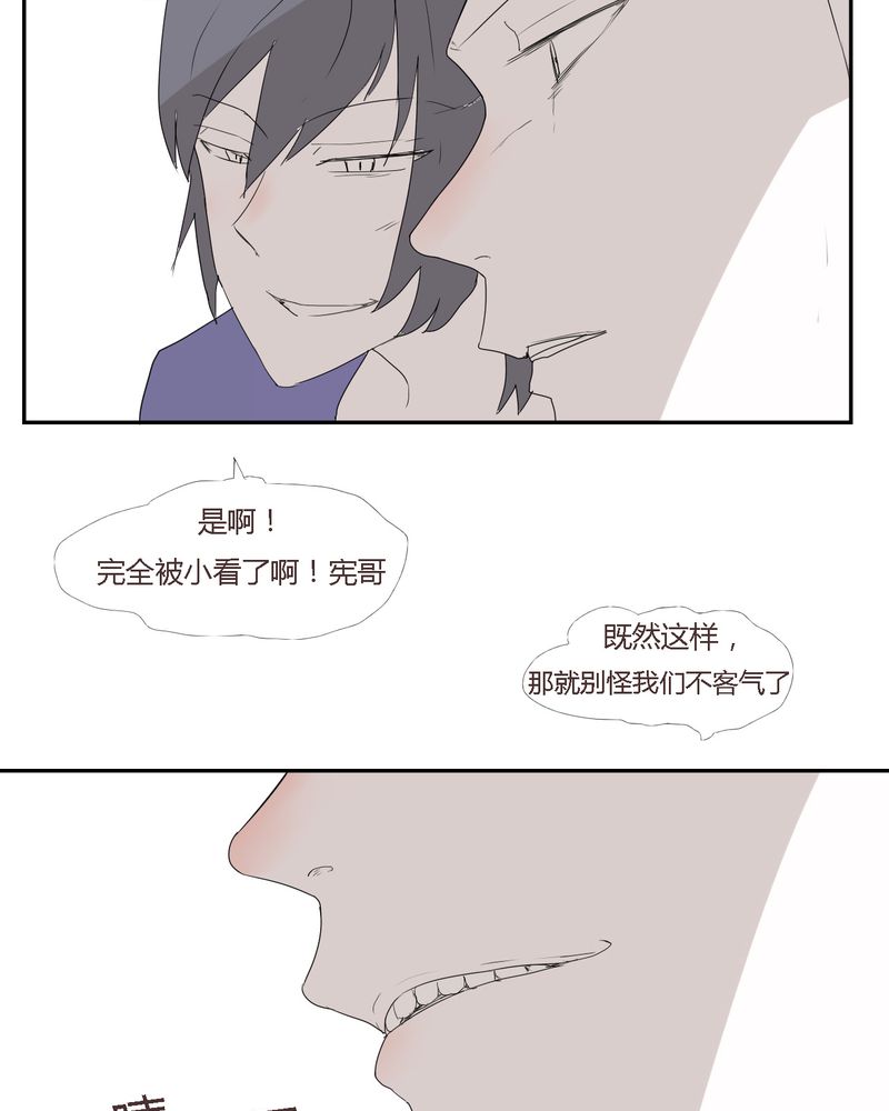 第27章：笼中鸟15