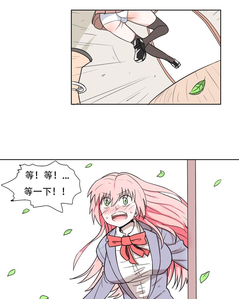 第40章：大结局37