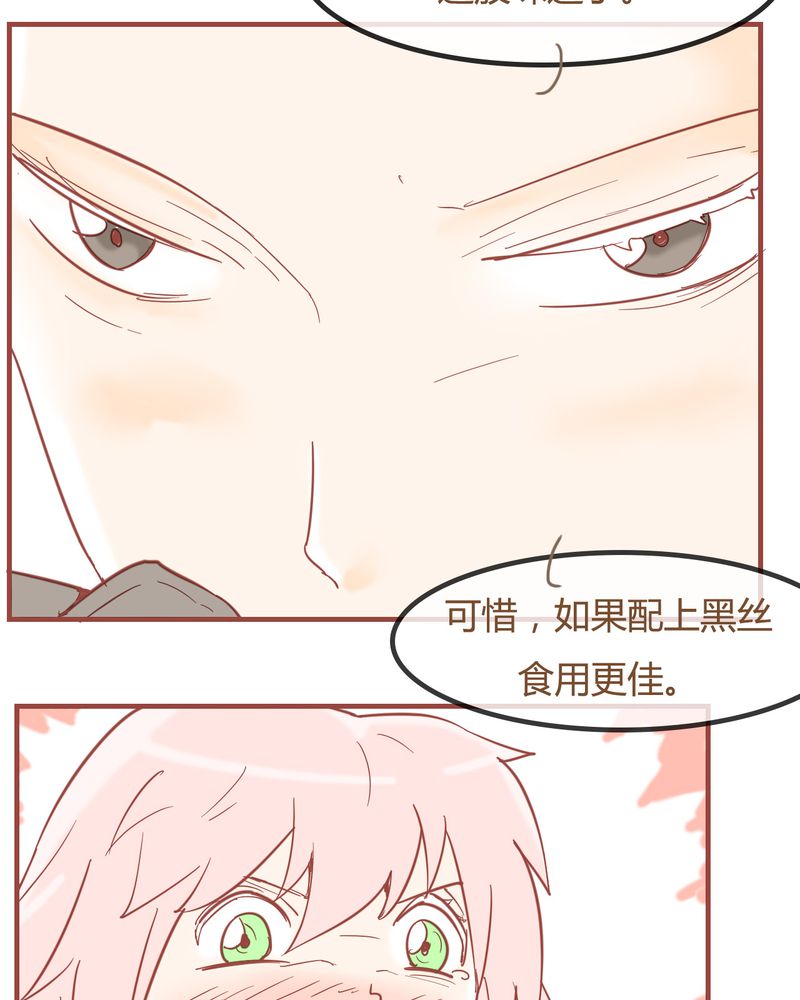 第7章：陷入危机7