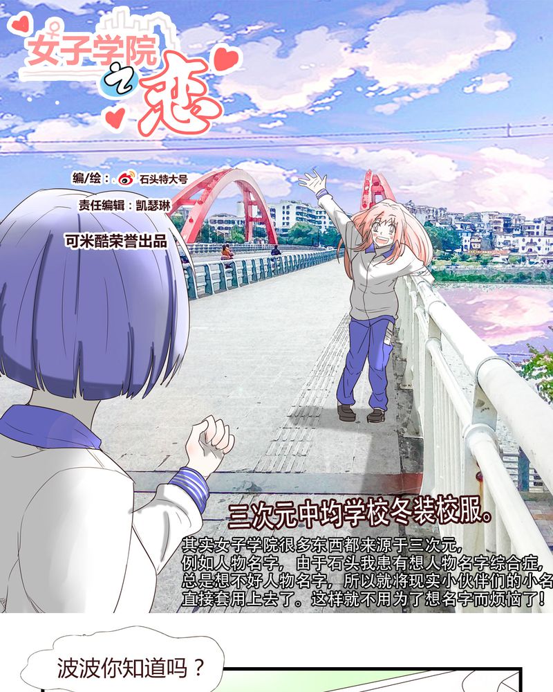第26章：圈套0