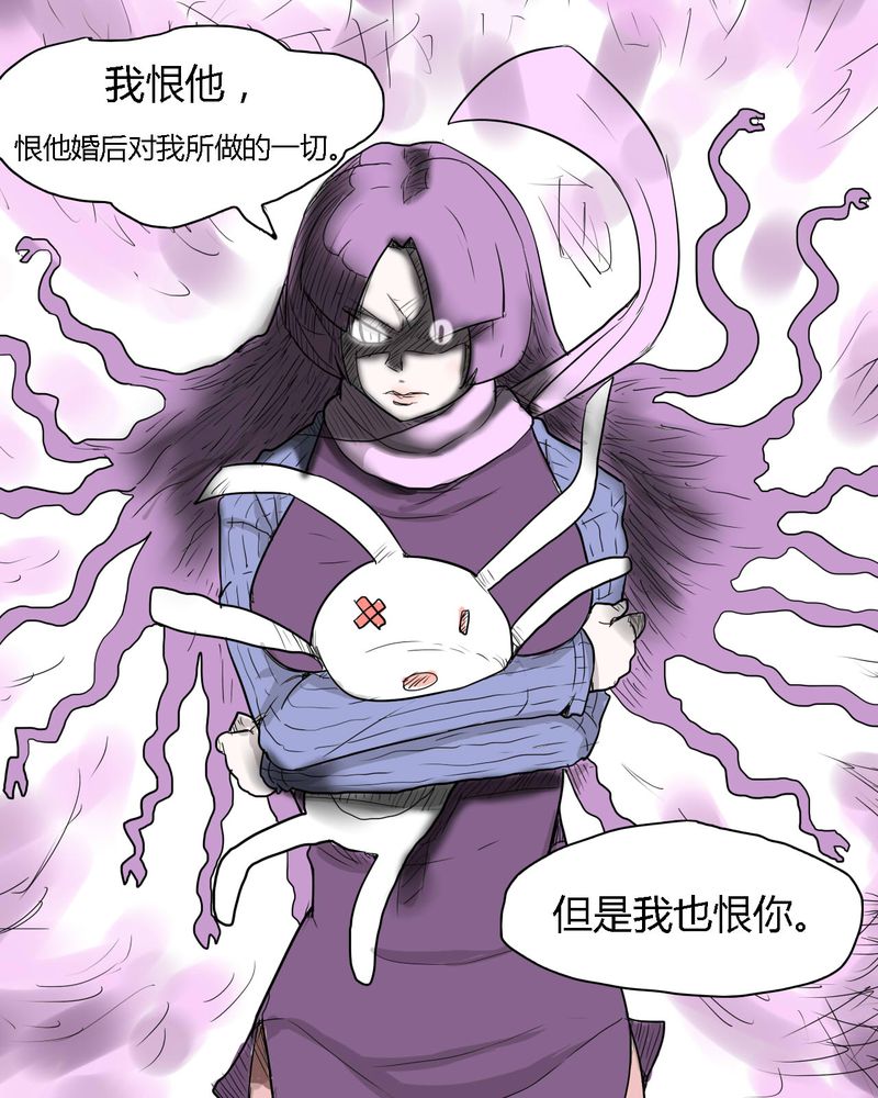 第34章：真相？23