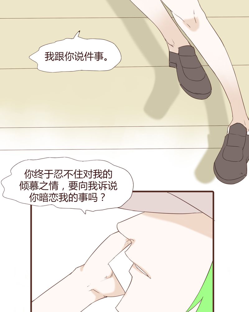 第23章：鼓励4
