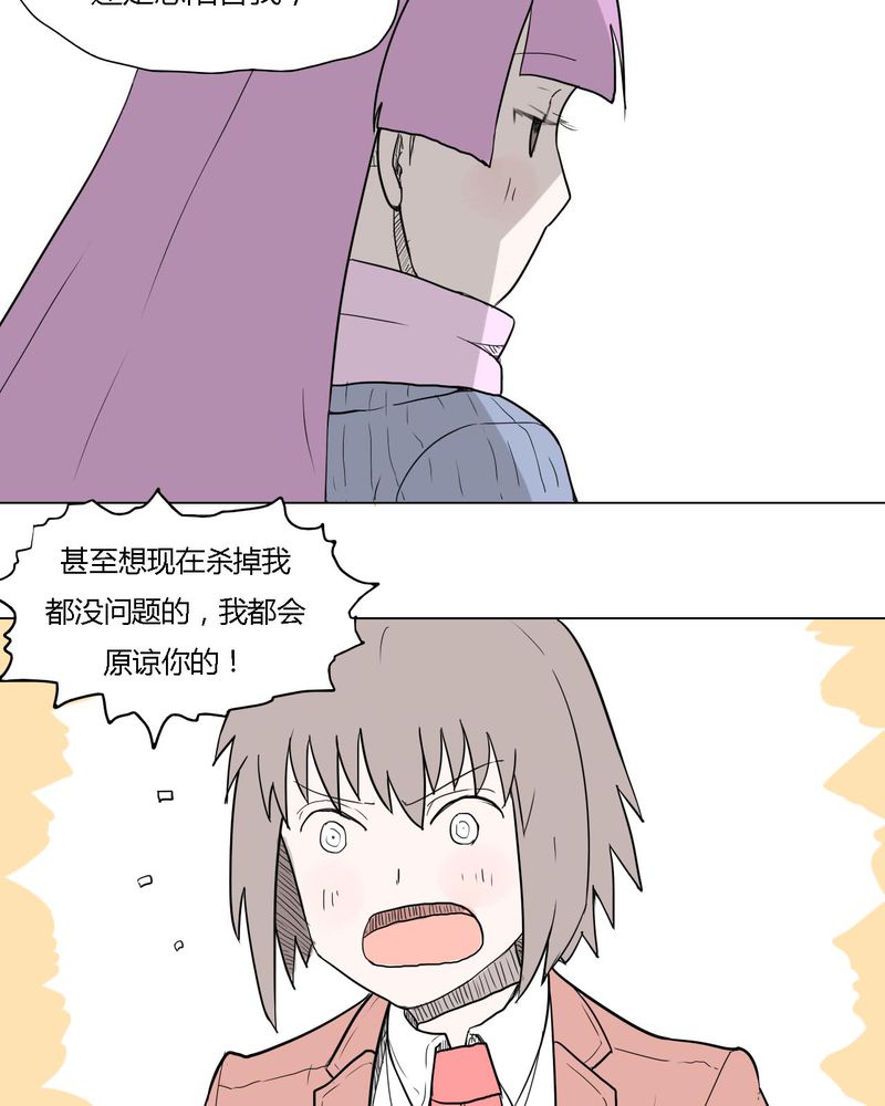 第36章：离别7