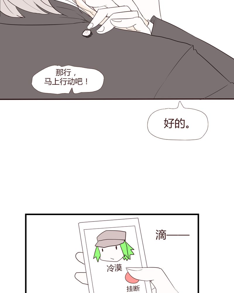 第25章：扑朔迷离15