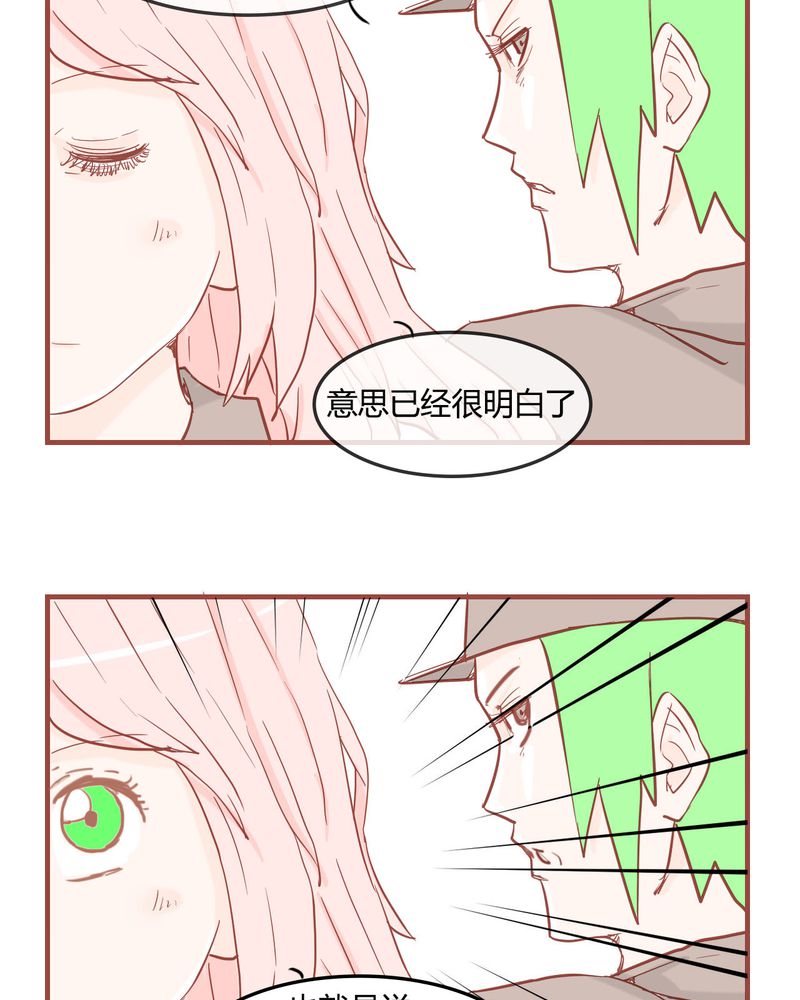 第8章：决定24