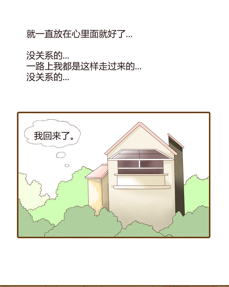 第20章：谢谢你15