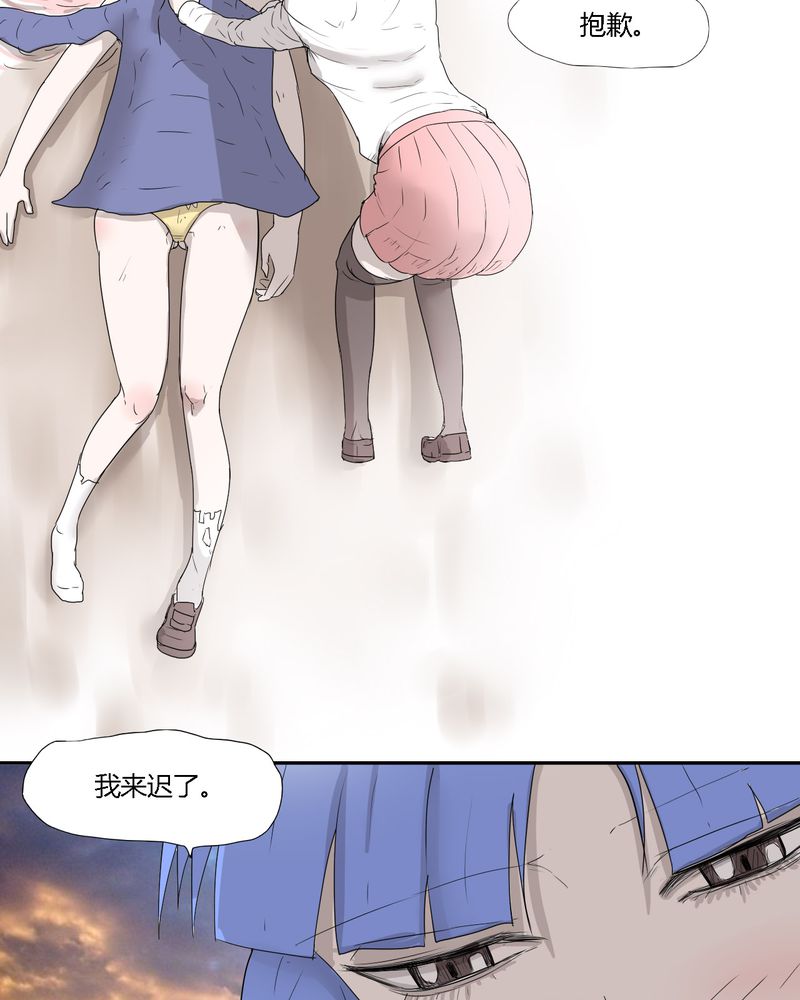 第32章：结束11