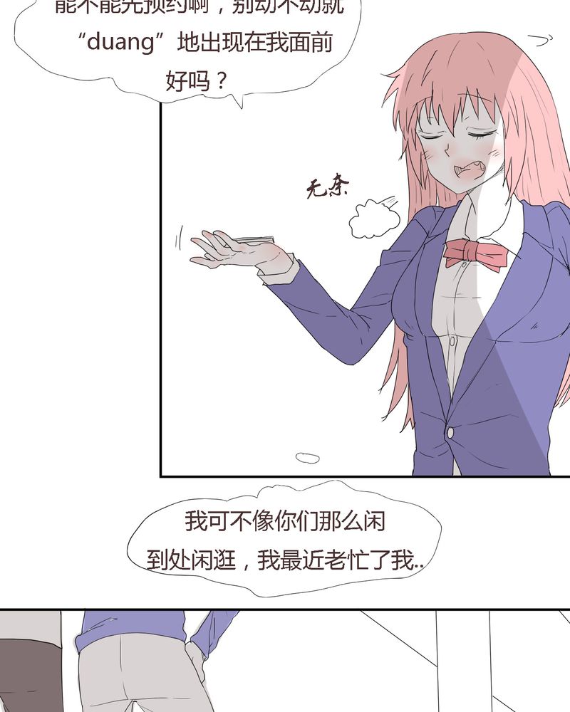 第27章：笼中鸟13