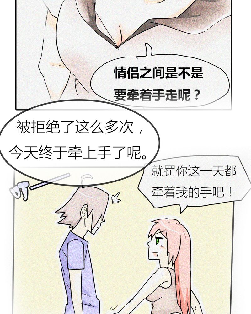 第5章：分手的季节10