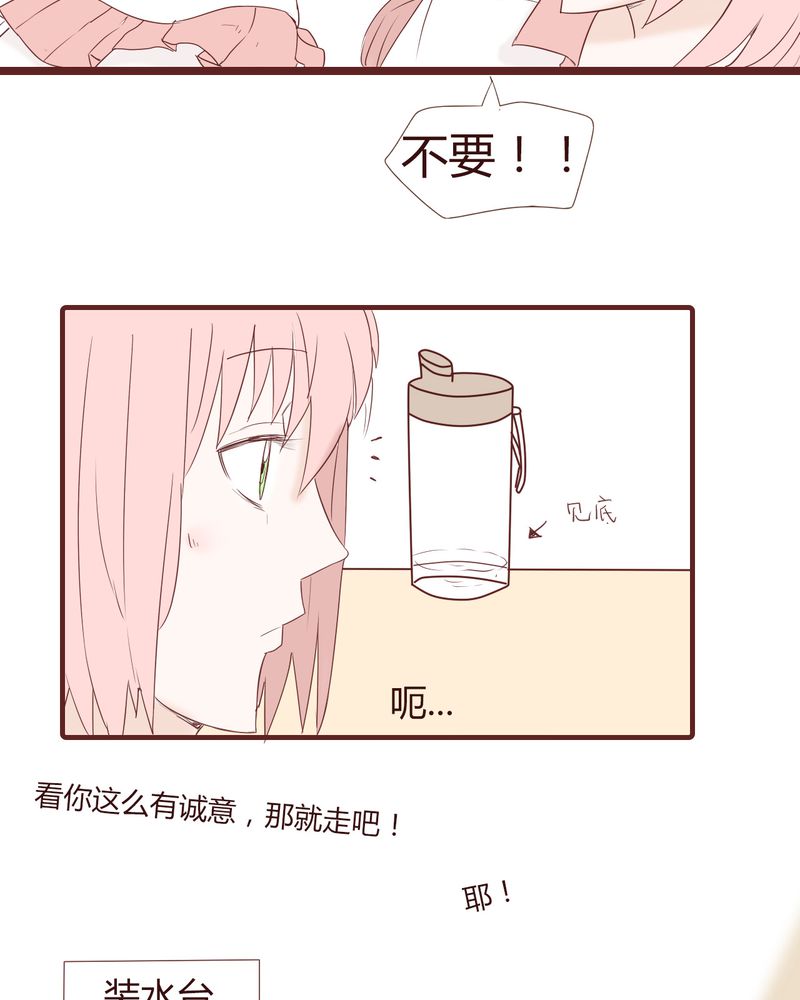 第22章：挑衅13