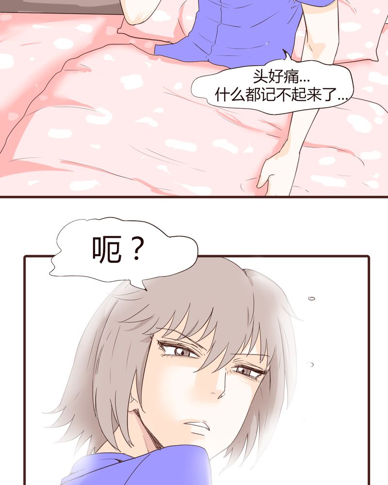第16章：石贤的秘密（2）17