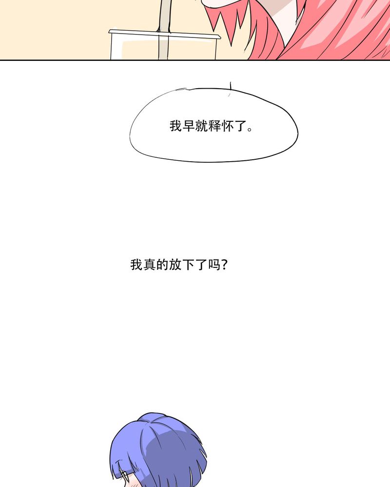 第40章：大结局34