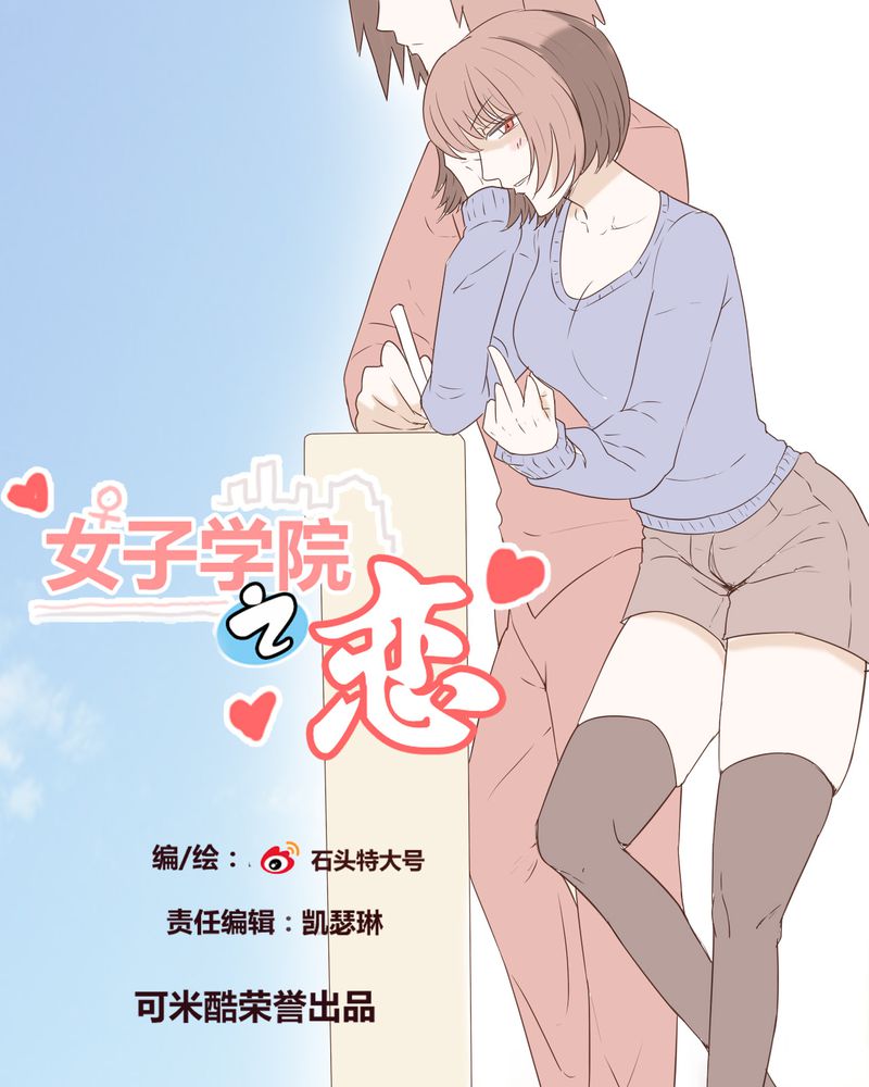 第23章：鼓励0