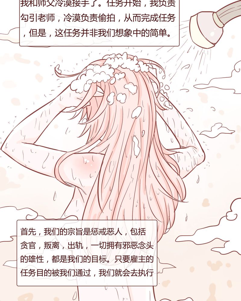 第9章：裁决之力6