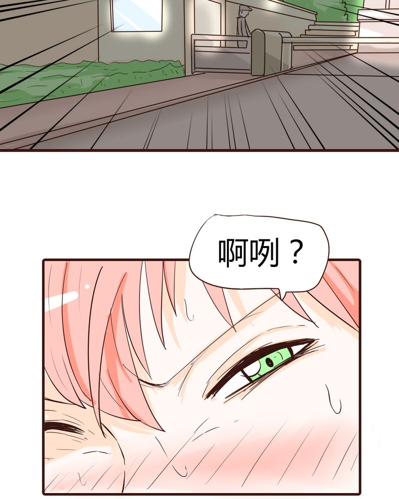 第13章：波波的故事（3）15