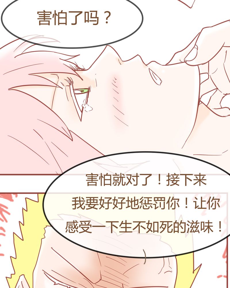 第7章：陷入危机11