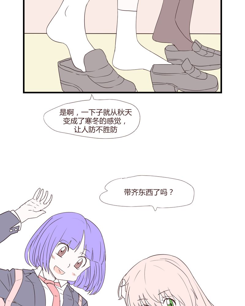 第25章：扑朔迷离5