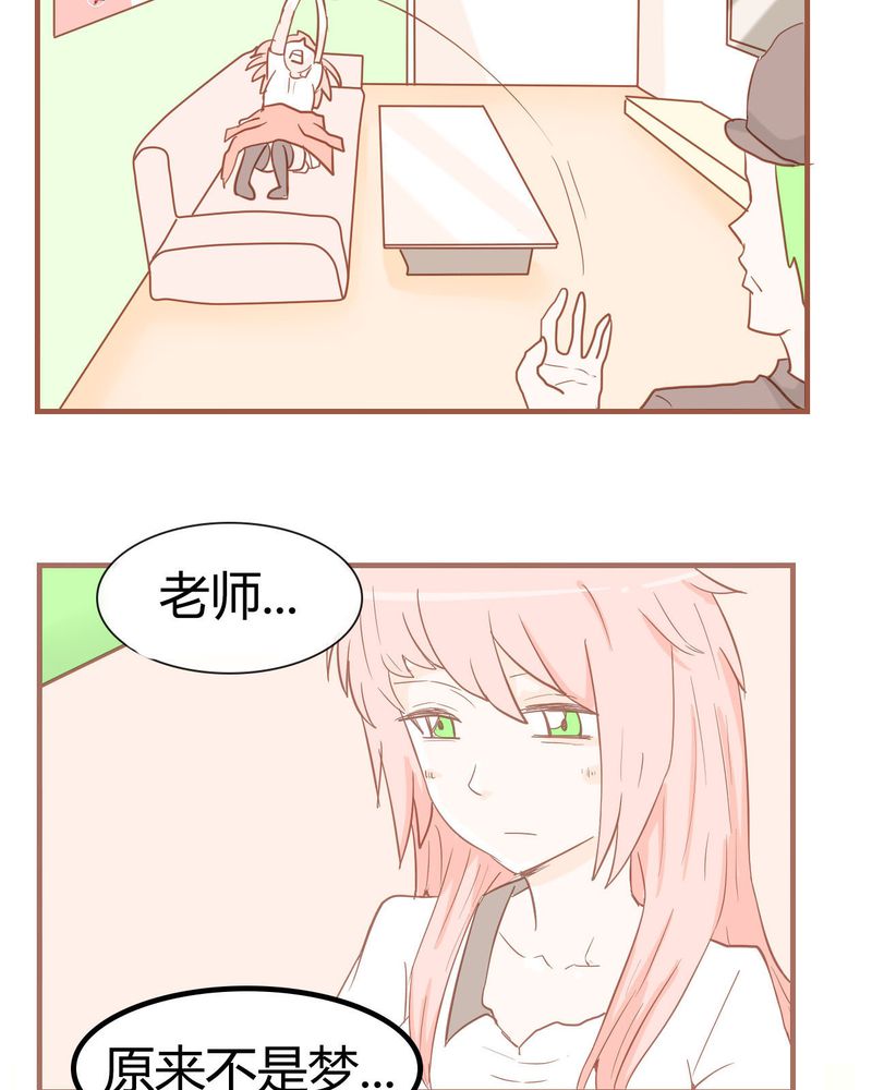 第8章：决定14