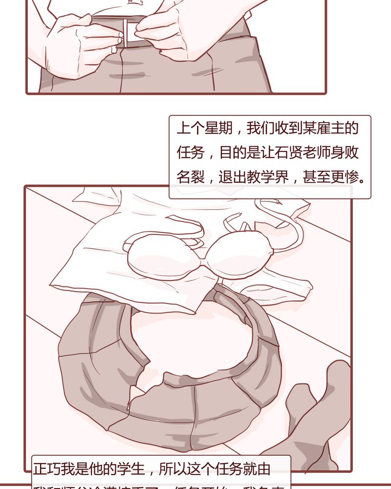 第9章：裁决之力5