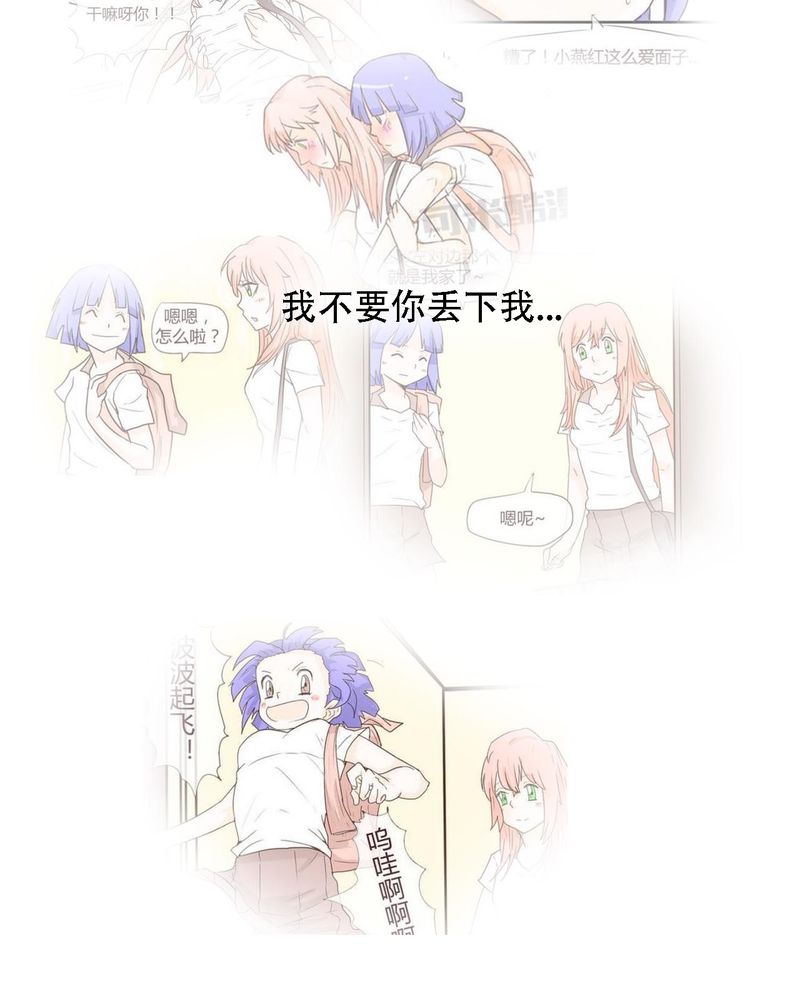 第37章：死去的爱情24